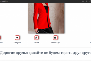 Сайт визитка