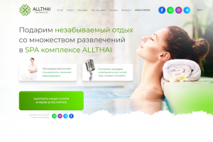 Сайт и воронка продаж для международного SPA центра