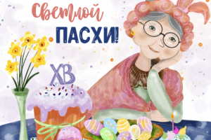 Иллюстрация с персонажем для соц сетей