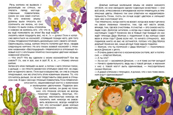 img4252061.png
