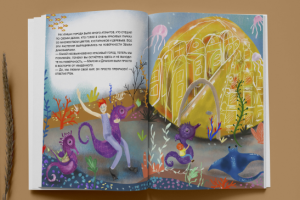 Разворот к детской книге