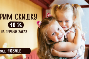 Банер для сайта интернет-магазина