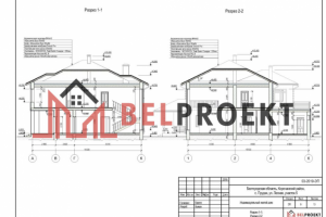 Коттдеж - эскизный проект