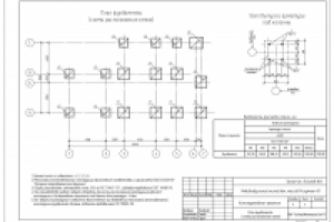 Коттедж из монолитного ж/б каркаса и блоков Ytong