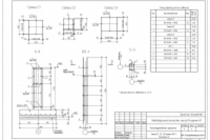 Коттедж из монолитного ж/б каркаса и блоков Ytong