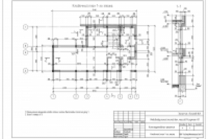 Коттедж из монолитного ж/б каркаса и блоков Ytong