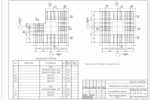 Коттедж из монолитного ж/б каркаса и блоков Ytong