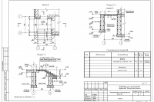 Коттедж из Рorotherm