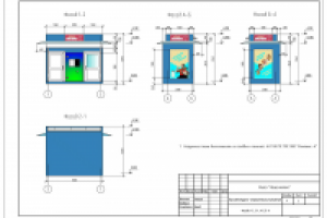 Киоск по продаже молока