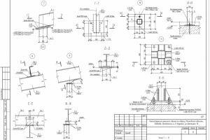 Реконструкция магазина