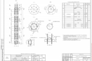 Буронабивная свая