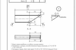 Перевернутный Дом-аттракцион. КМ+КМД