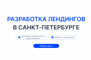 пример страницы