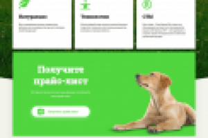 Зоолабаз