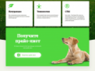Зоолабаз