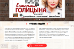 Корпаративны сайт - бара