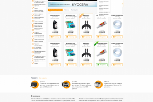 Интернет-магазин Перспектива