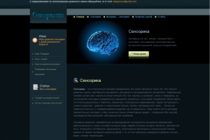 Работа 3190895