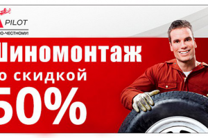 Работа 3190892