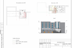 Работа 3701775