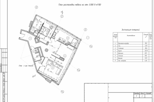 Работа 3701771