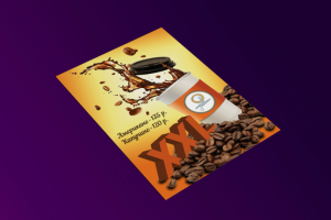 Листовка для кофейни