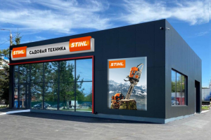 Наружное оформление магазина STIHL