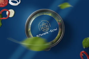 В Питере - Есть!