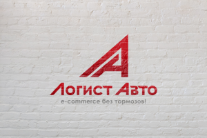 Логист Авто