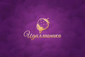 Идиллионика