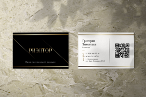 Визитка для риэлтора