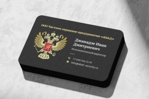 Визитка ЧОП "АБАД"