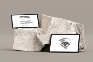 Визитка для врача