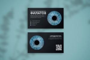 Дизайн визитной карточки