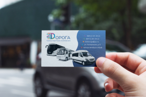 Визитка "Dорога"