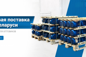 Баннер для слайдера на сайт