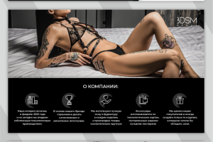 Презентация