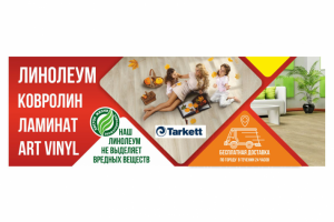 Работа 4001494