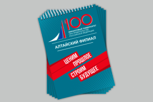 Работа 4001497