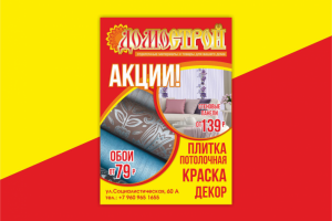 Работа 4001495