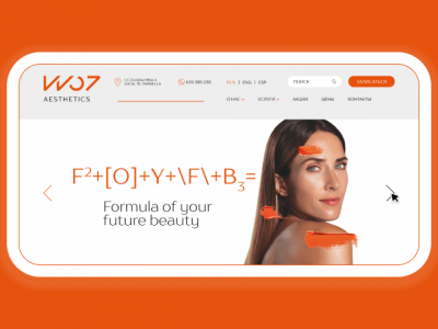 Клиника косметологии VV07