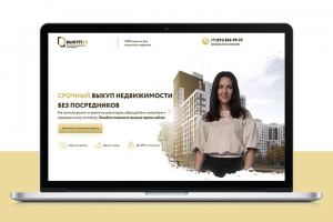 Выкуп недвижимости в СПБ