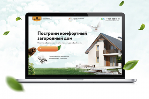 Квиз для строительной компании