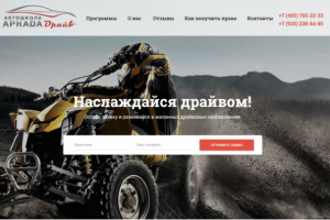 Работа 3546814