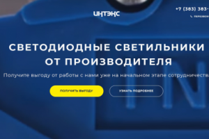 Работа 3461861