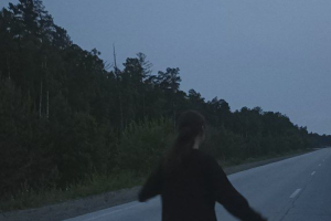 Тихое место