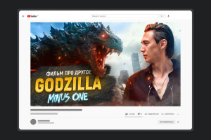 YouTube превью