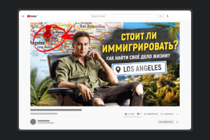 YouTube превью