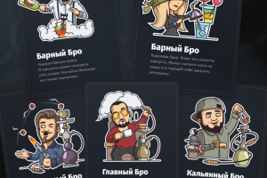 Персонажи «Дымный Бро»