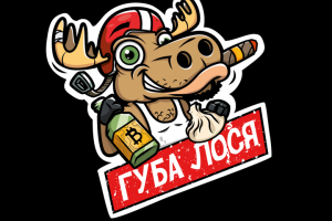 Персонаж «Губа Лося»